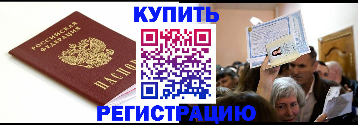 регистрация для школы в Светлом